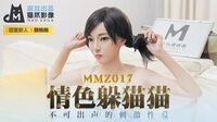 情色躲猫猫[猫爪影像MMZ017]麻豆传媒